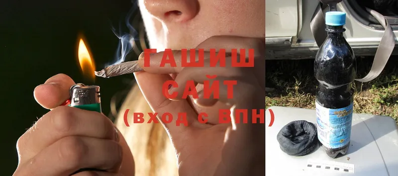 ГАШ Cannabis  купить наркоту  Ленск 