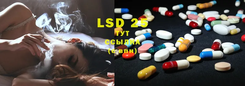 LSD-25 экстази кислота  Ленск 